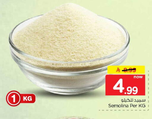 available at Hyper Al Wafa in KSA, Saudi Arabia, Saudi - Jeddah