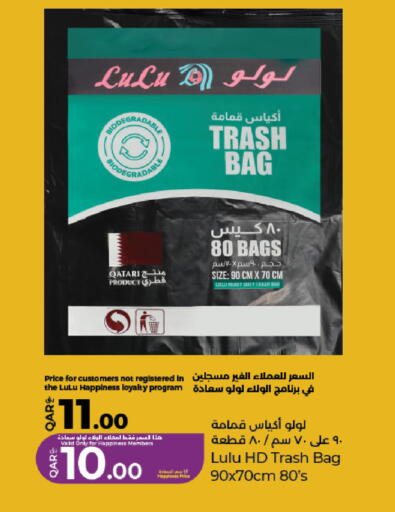 available at لولو هايبرماركت in قطر - الشحانية