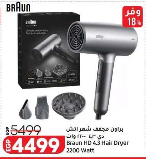 available at Lulu Hypermarket  in Egypt - Cairo