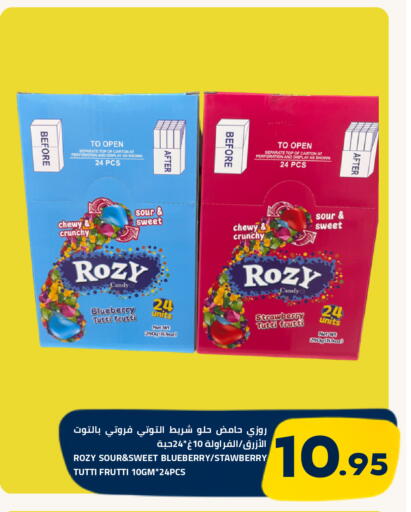 Blueberry BlueBerry Strawberry available at Astra Markets in KSA, Saudi Arabia, Saudi - Tabuk