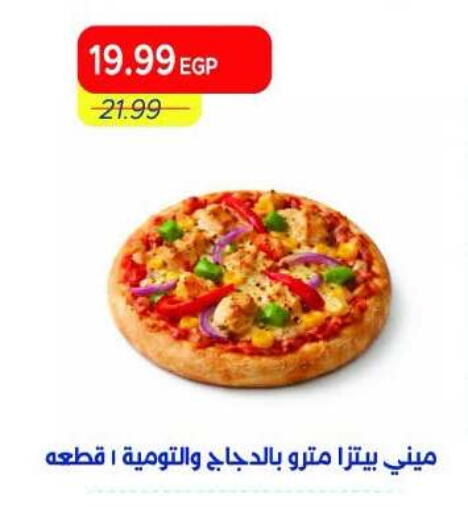 available at Metro Market  in Egypt - Cairo