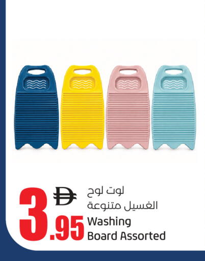 متوفر لدى لولو هايبرماركت في الإمارات العربية المتحدة , الامارات - دبي