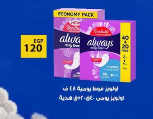 available at فتح الله in Egypt - القاهرة