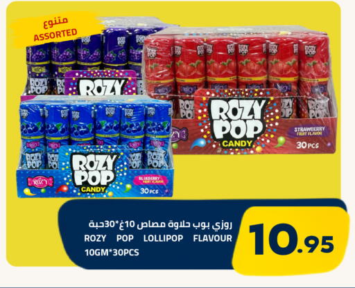 Blueberry BlueBerry Strawberry متوفر لدى أسواق أسترا في مملكة العربية السعودية, السعودية, سعودية - تبوك