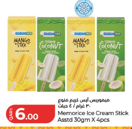 Mango Coconut متوفر لدى لولو هايبرماركت في قطر - الشحانية