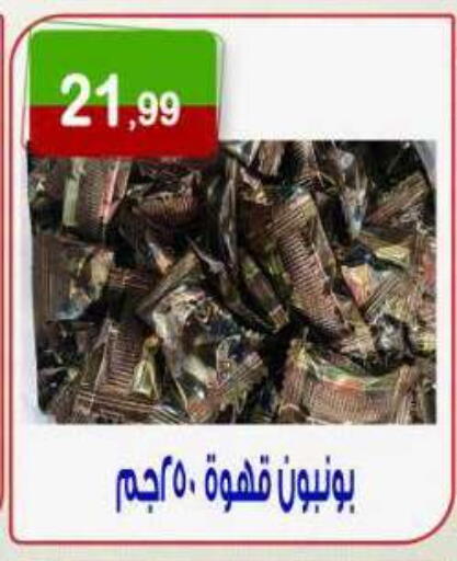 available at Hyper Eagle in Egypt - Cairo