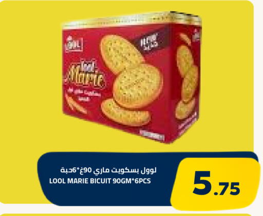 available at Astra Markets in KSA, Saudi Arabia, Saudi - Tabuk