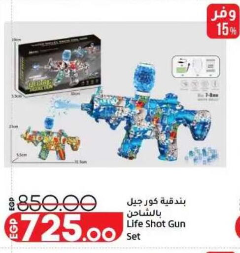 available at Lulu Hypermarket  in Egypt - Cairo