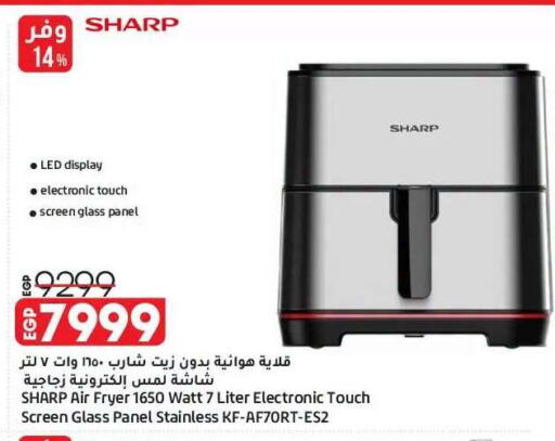 available at Lulu Hypermarket  in Egypt - Cairo