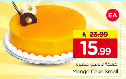 Mango متوفر لدى نستو في مملكة العربية السعودية, السعودية, سعودية - الجبيل‎