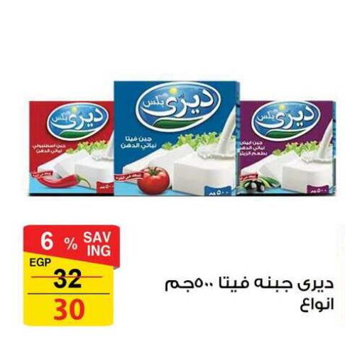 available at فتح الله in Egypt - القاهرة
