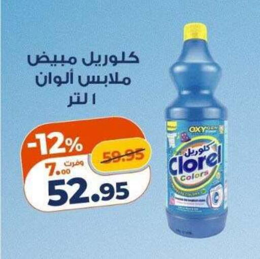 available at Kazyon  in Bahrain