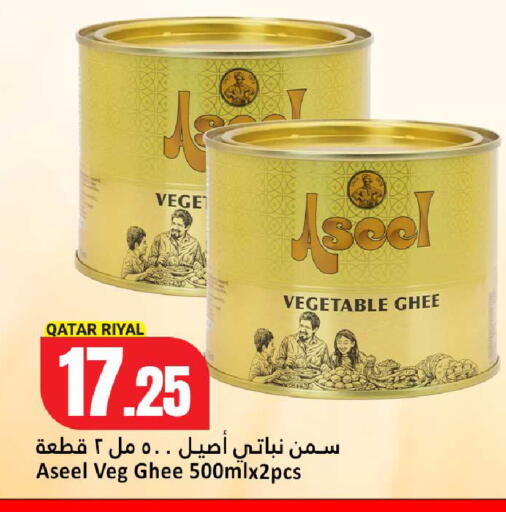 available at Dana Hypermarket in Qatar - Doha