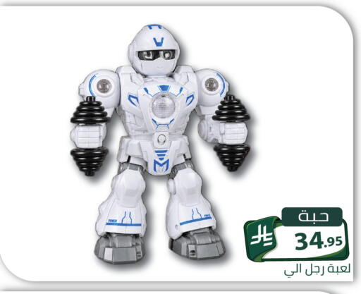 متوفر لدى تخفيضات العائلة في مملكة العربية السعودية, السعودية, سعودية - الرياض