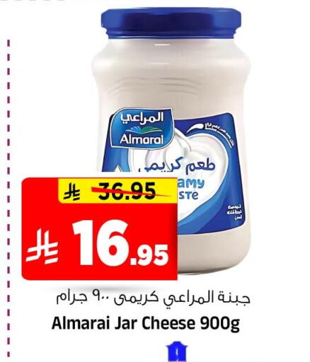 متوفر لدى المدينة هايبرماركت في مملكة العربية السعودية, السعودية, سعودية - الرياض