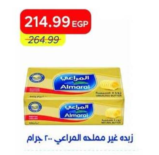 available at Metro Market  in Egypt - Cairo