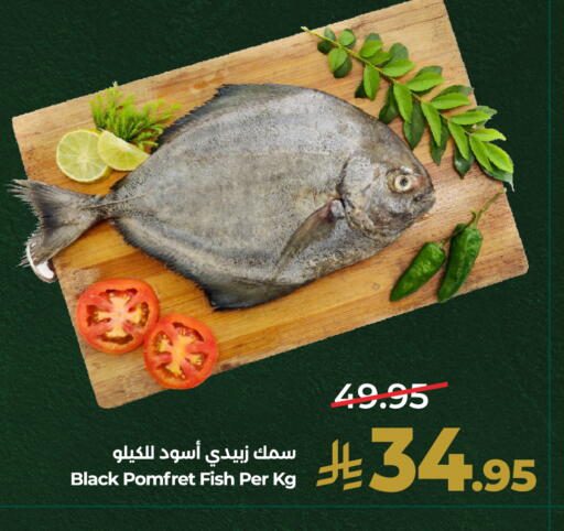 available at لولو هايبرماركت in مملكة العربية السعودية, السعودية, سعودية - الخرج