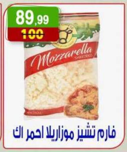 available at Hyper Eagle in Egypt - Cairo