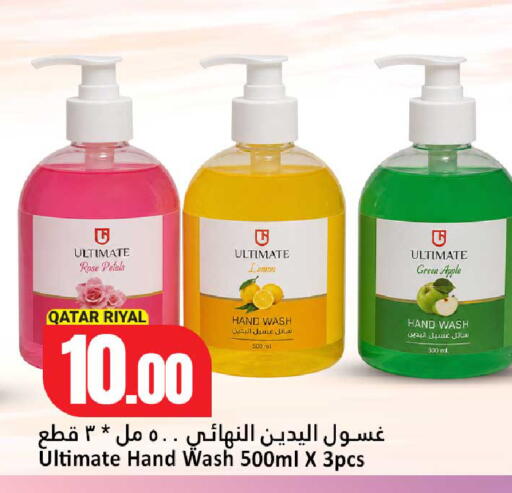 Lemon Apple متوفر لدى دانة هايبرماركت في قطر - الشحانية