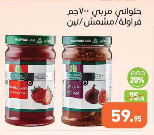 Fig available at Othaim Market   in Egypt - Cairo