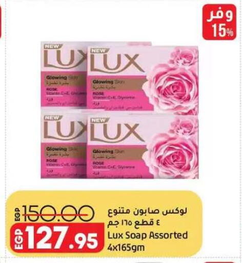 available at Lulu Hypermarket  in Egypt - Cairo
