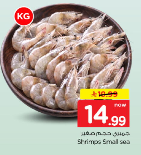 متوفر لدى هايبر الوفاء في مملكة العربية السعودية, السعودية, سعودية - الأحساء‎