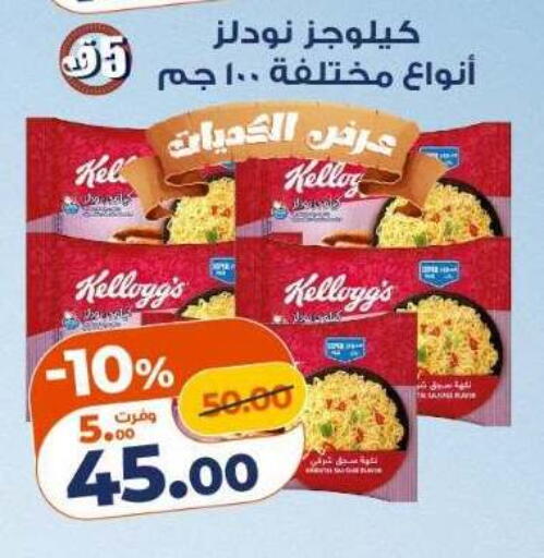 available at Kazyon  in Egypt - Cairo