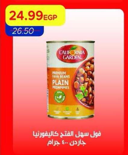 available at Metro Market  in Egypt - Cairo
