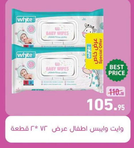 available at أسواق العثيم in Egypt - القاهرة