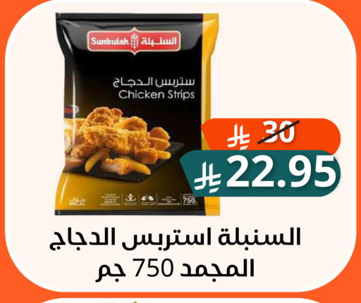متوفر لدى سعودى ماركت في مملكة العربية السعودية, السعودية, سعودية - مكة المكرمة