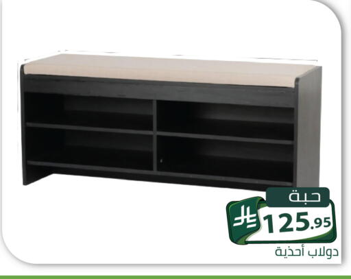 متوفر لدى تخفيضات العائلة في مملكة العربية السعودية, السعودية, سعودية - الرياض