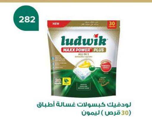 available at فتح الله in Egypt - القاهرة