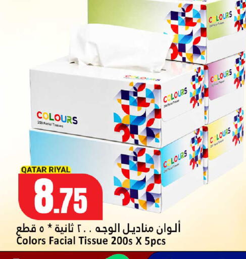 متوفر لدى دانة هايبرماركت في قطر - الخور