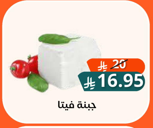 متوفر لدى سعودى ماركت في مملكة العربية السعودية, السعودية, سعودية - مكة المكرمة