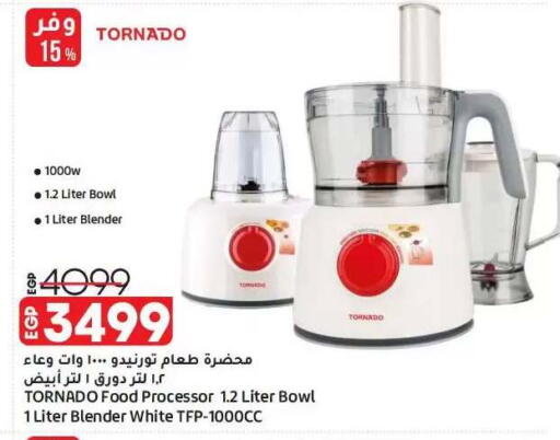 available at Lulu Hypermarket  in Egypt - Cairo