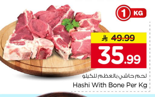 available at نستو in مملكة العربية السعودية, السعودية, سعودية - الخبر‎
