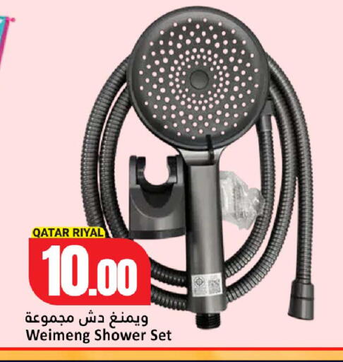 available at Dana Hypermarket in Qatar - Al-Shahaniya