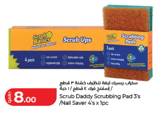 available at لولو هايبرماركت in قطر - الشحانية