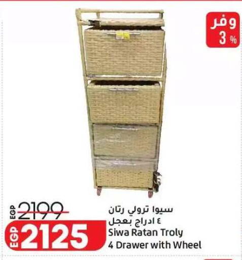 available at Lulu Hypermarket  in Egypt - Cairo