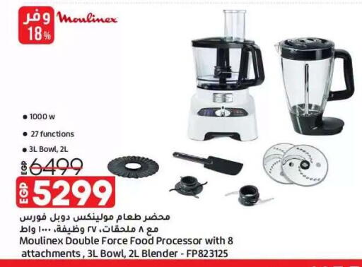 available at Lulu Hypermarket  in Egypt - Cairo
