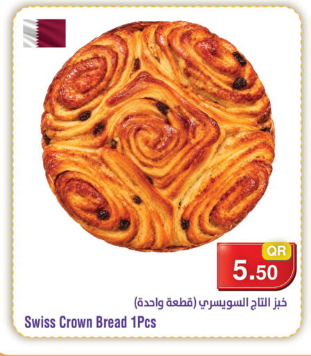 available at ميغا مارت in قطر - أم صلال