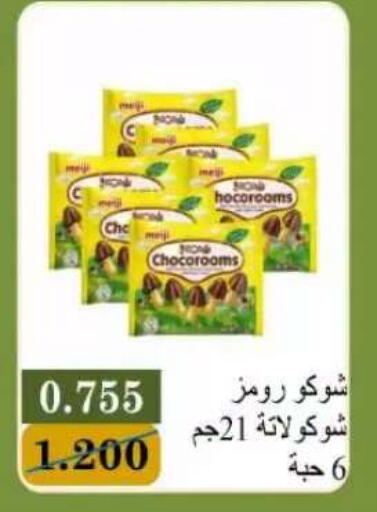 available at Bayan Cooperative Society in Kuwait - Kuwait City