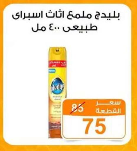available at Gomla Market in Egypt - Cairo
