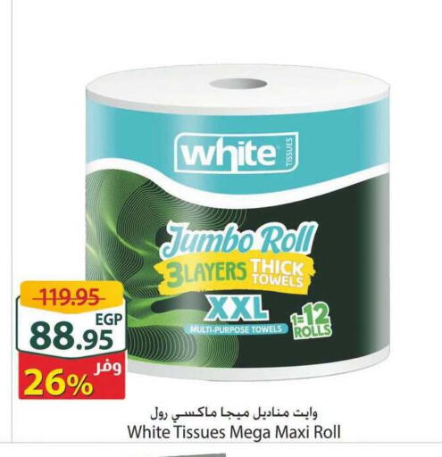 available at Spinneys  in Egypt - Cairo