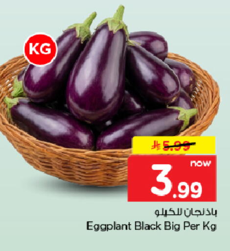 Eggplant available at Hyper Al Wafa in KSA, Saudi Arabia, Saudi - Dammam