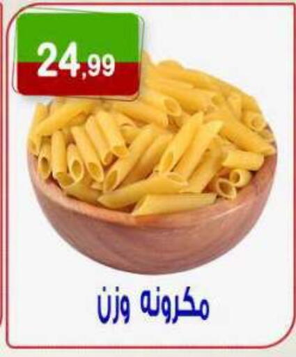 available at Hyper Eagle in Egypt - Cairo
