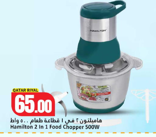 available at دانة هايبرماركت in قطر - أم صلال