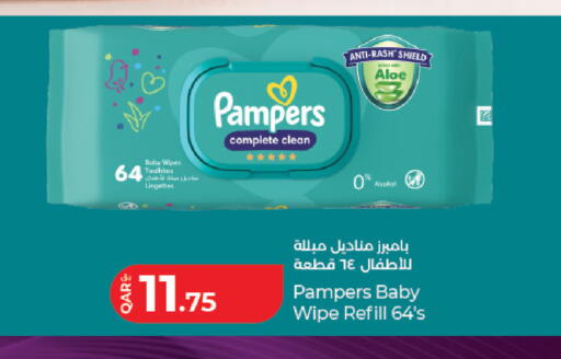 available at LuLu Hypermarket in Qatar - Al Wakra