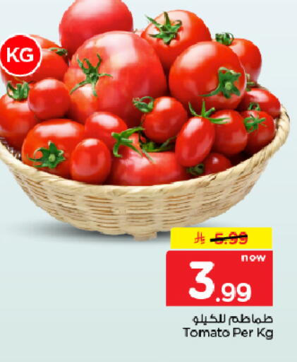 Tomato متوفر لدى هايبر الوفاء في مملكة العربية السعودية, السعودية, سعودية - الأحساء‎