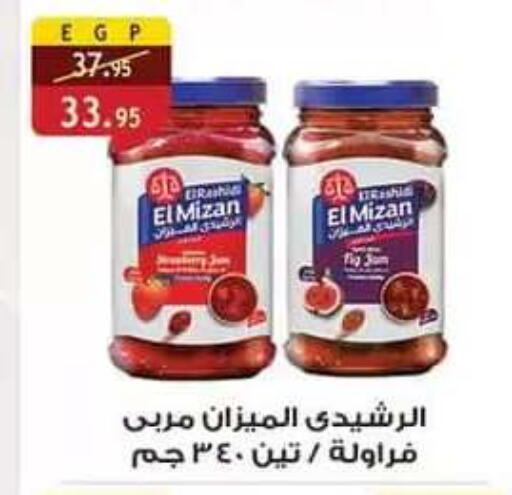 available at Al Rayah Market   in Egypt - Cairo